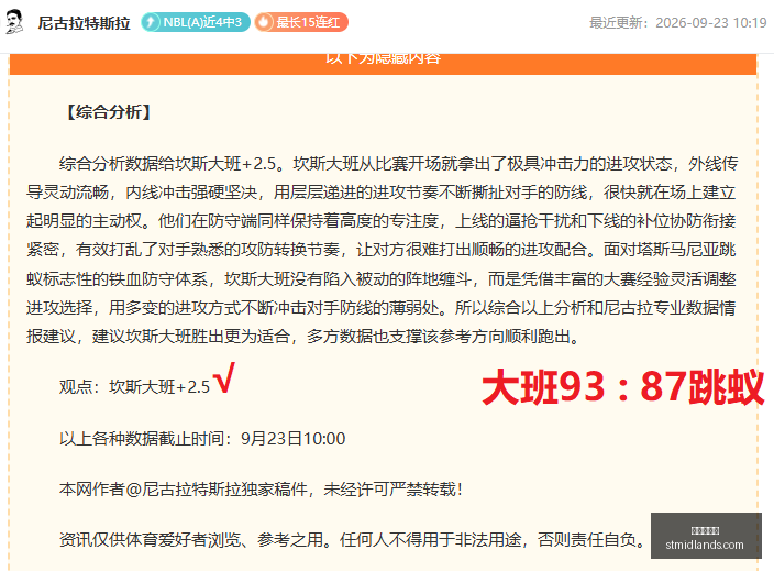 独家宇说亚,冠风云录,费尔干纳夫,皇冠现金网官网,皇冠现金网App,皇冠现金网下载,皇冠现金网登录,皇冠现金网平台