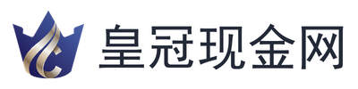 皇冠现金网