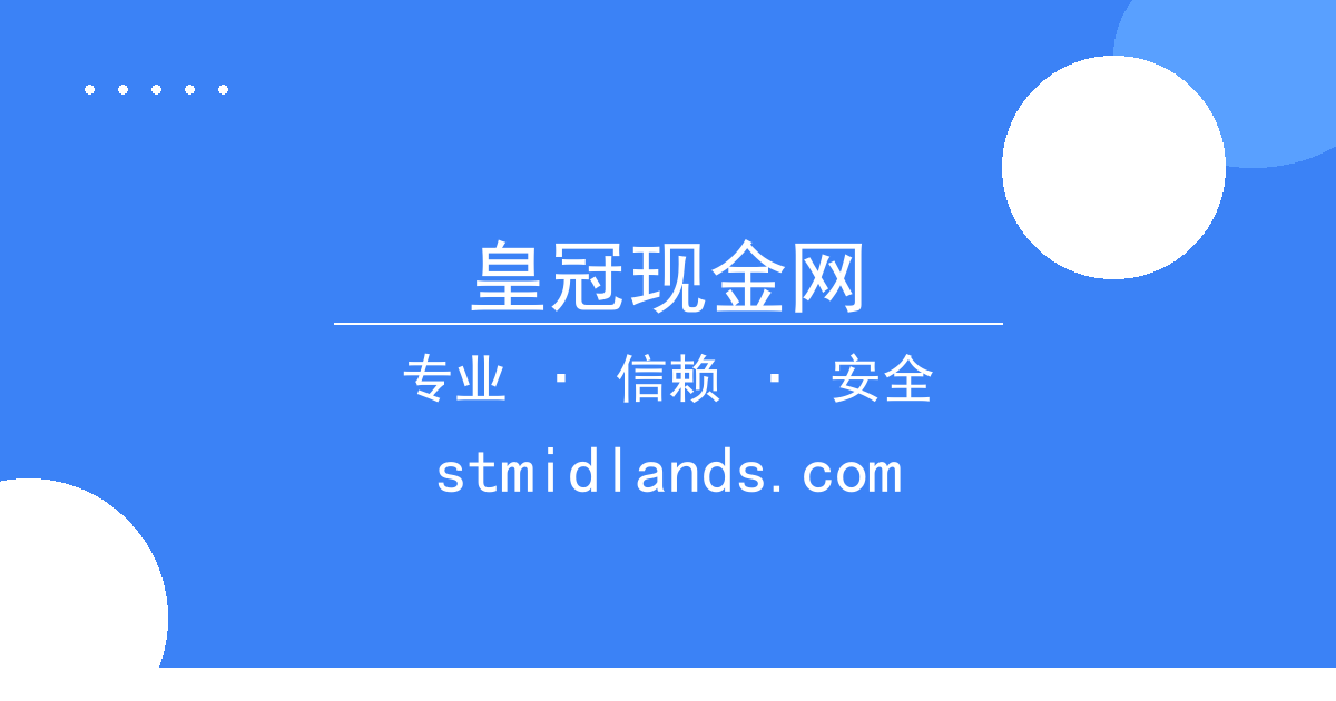 皇冠现金网 - 华为最新芯片性能提升，对比骁龙旗舰，差距缩小至10% 配图1