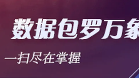 杰伦布朗生涯总薪资突破235亿，未来无收入仍怀感恩之心